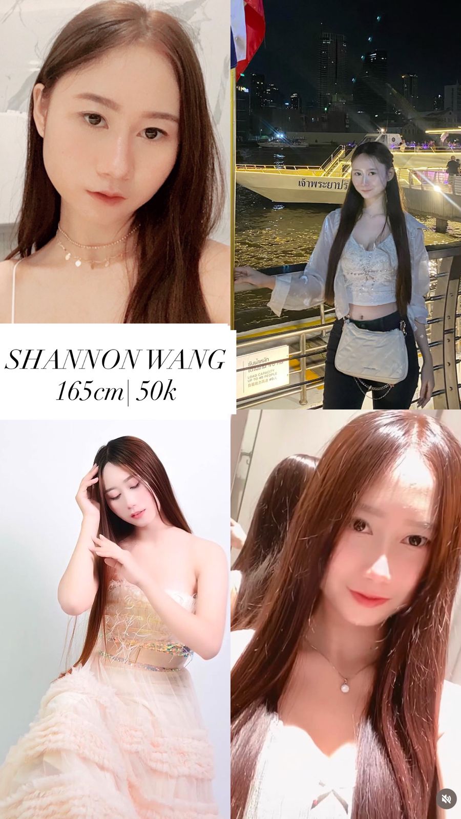 Shannon wang